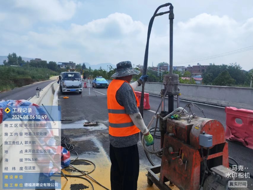 建瓯地基沉降注浆加固材料有哪些