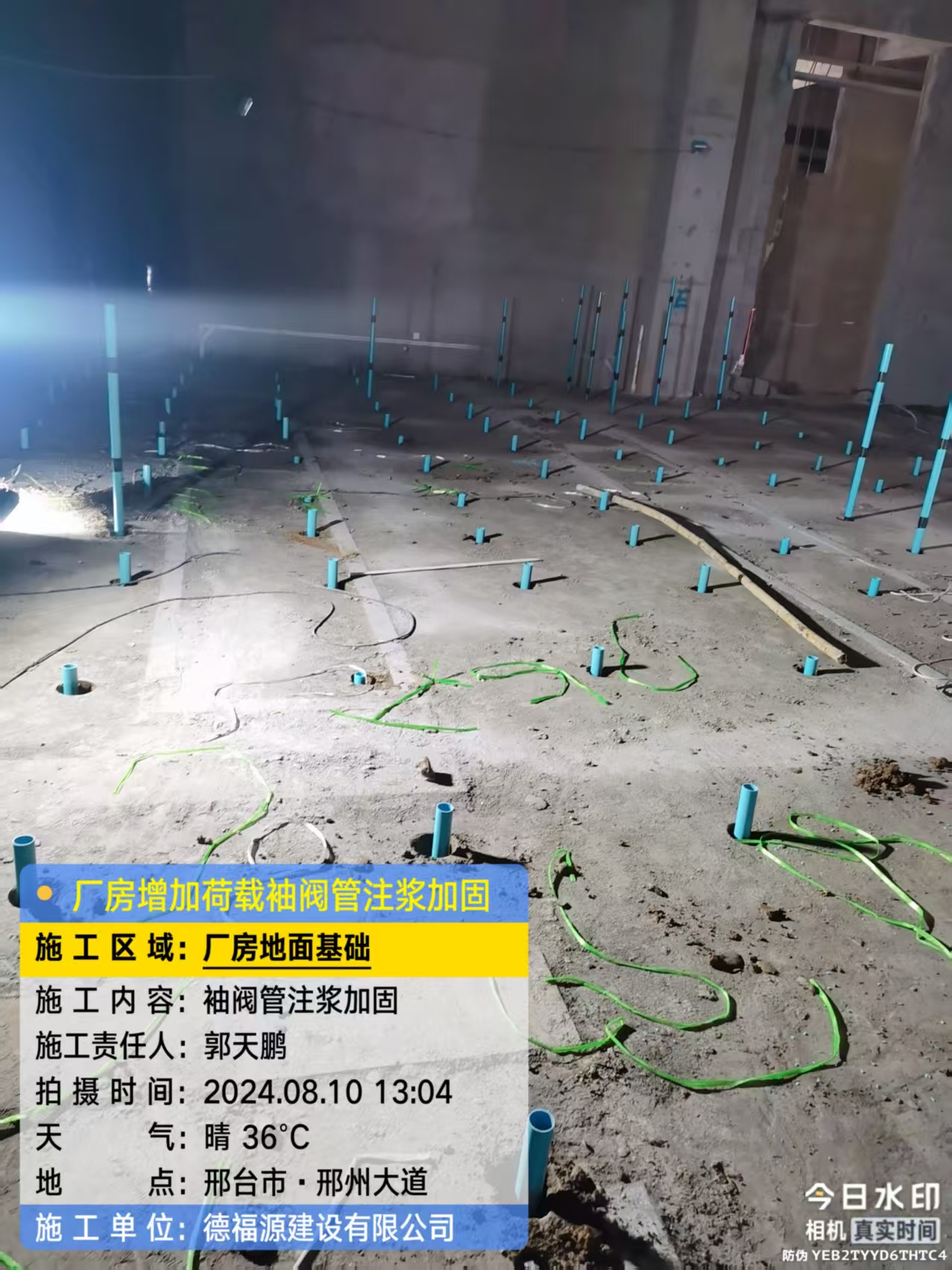 建瓯袖阀管注浆施工