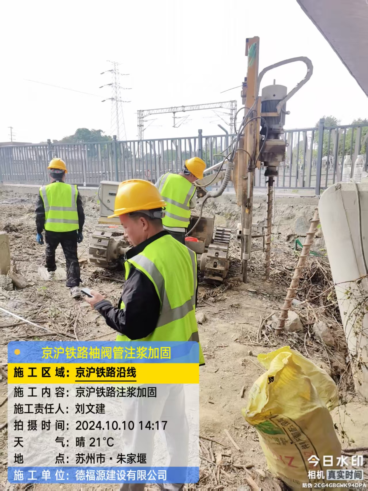 建瓯袖阀管注浆工艺