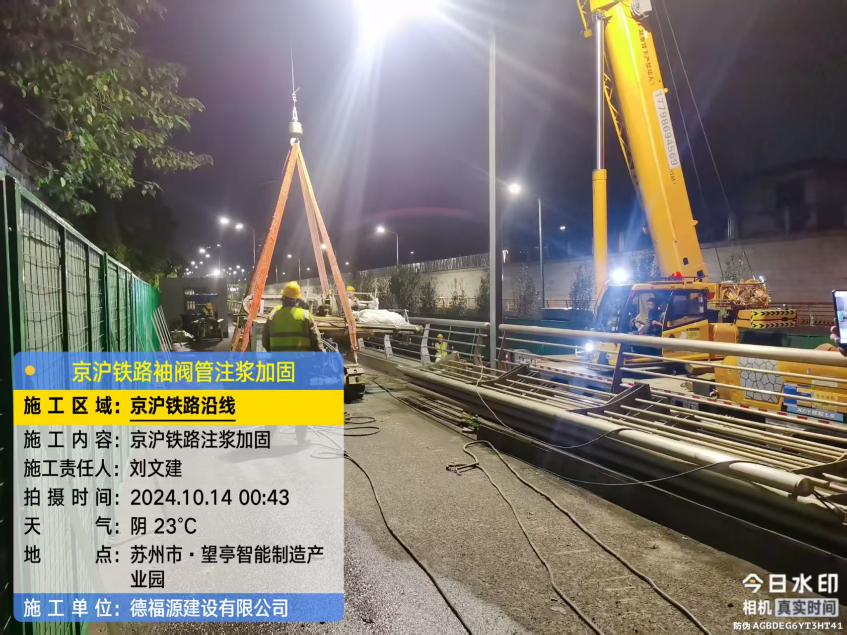 建瓯厂房地面沉降加固办法